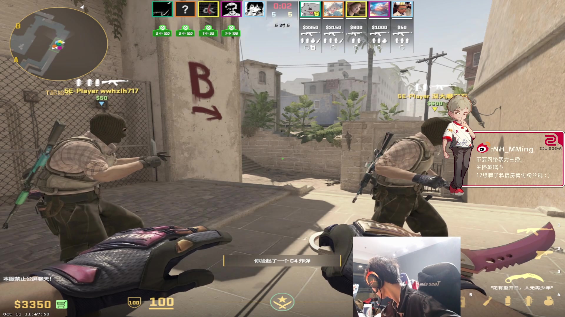 【2023-10-12 16点场】Newhappy明明：【2023PCL】NH战队视角