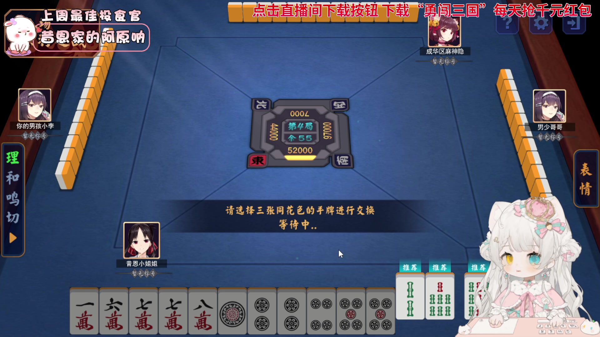 【2023-10-12 17点场】昔恩小姐姐：【小奶团】车神驾到，通通闪开！