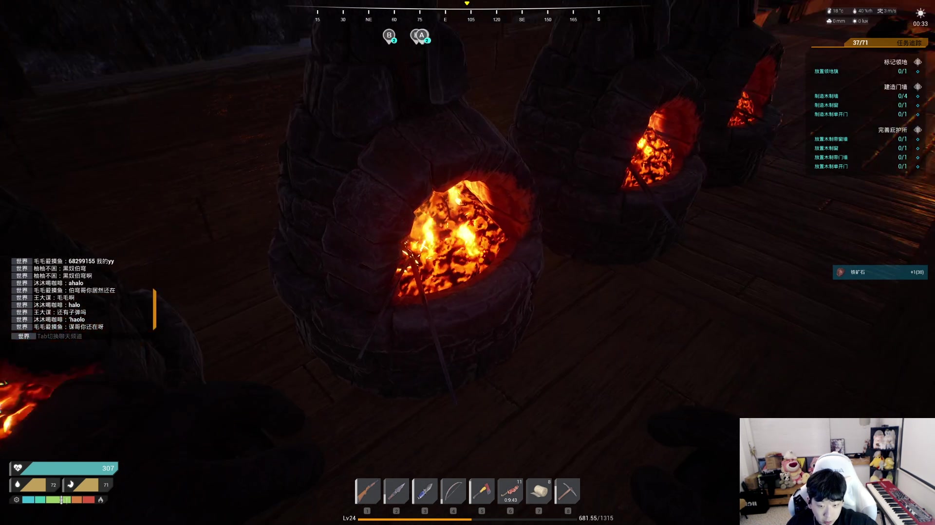 【2023-10-13 01点场】叁三QvQ：五点去吃印度美食！