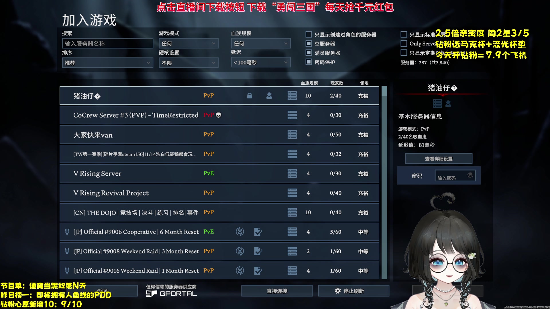 【2023-10-13 10点场】小盒子o3o：【小盒子】你怎么知道我黑眼圈消不掉了