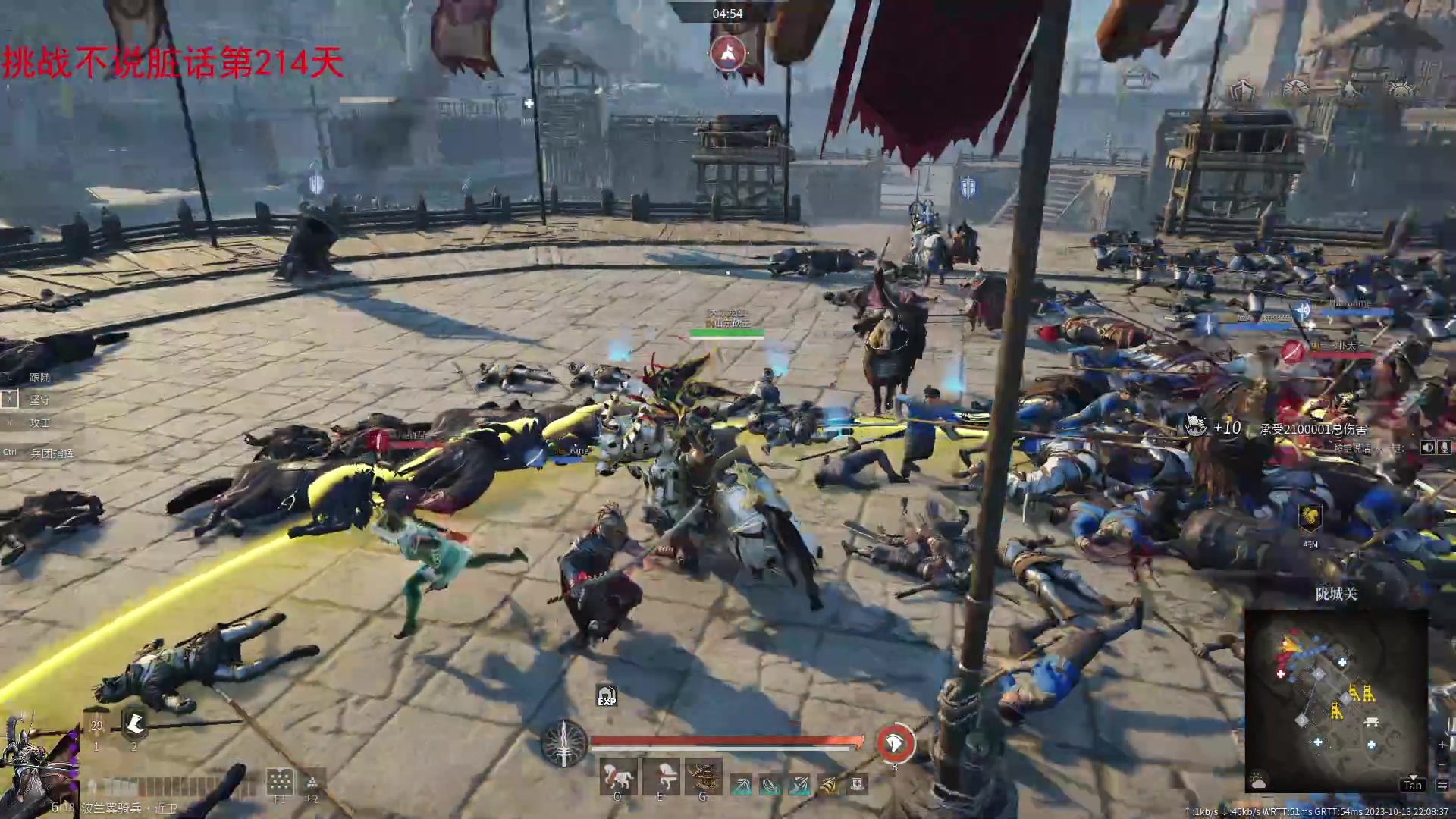 【2023-10-13 21点场】那路托丶：这游戏还有萌新莫得