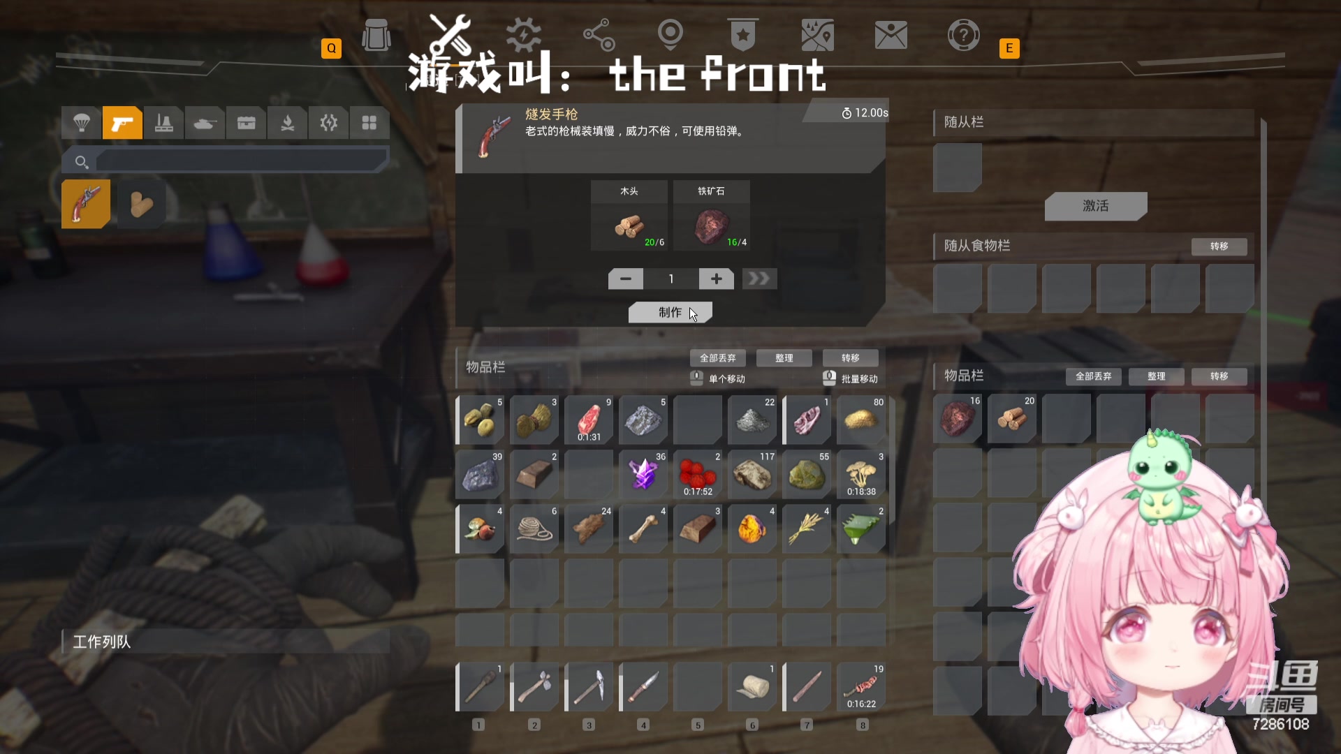 【2023-10-12 01点场】一只猛龙丶：重生之我好困~