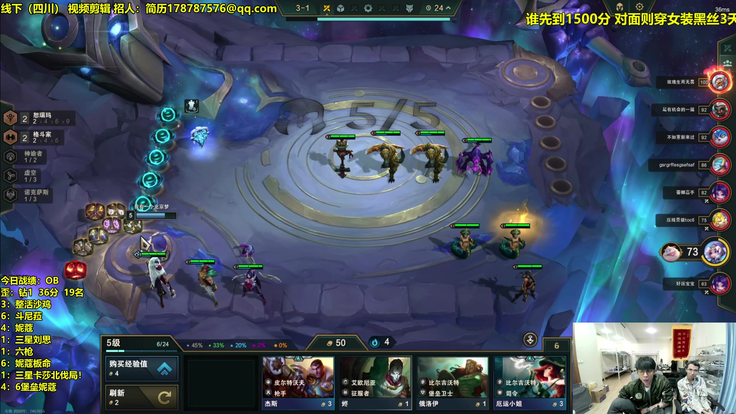 【2023-10-13 17点场】阿涛皎月Carry：第一视角ob歪神鸭鸭冲击云巅！