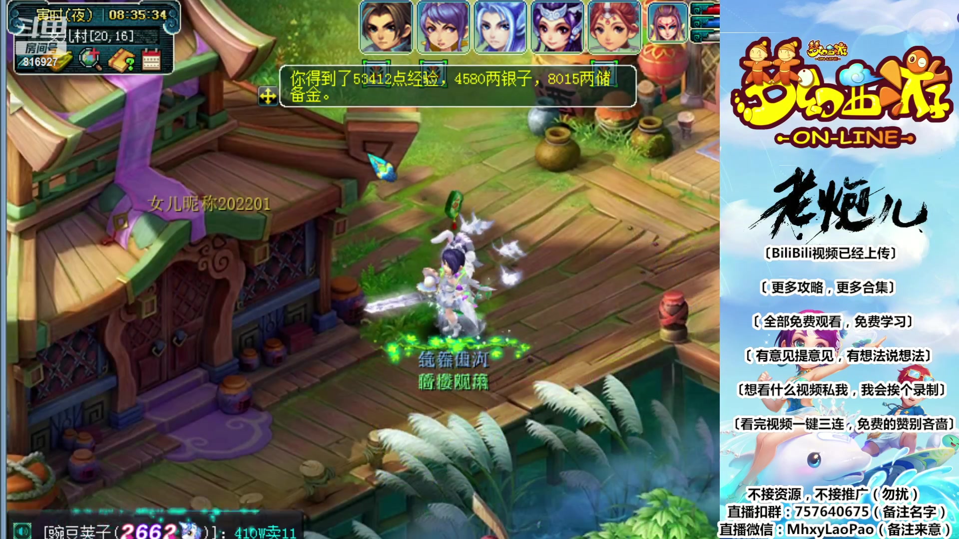 【2023-10-13 08点场】Dy老炮丶816927：老炮：钟馗看到我都害怕！！