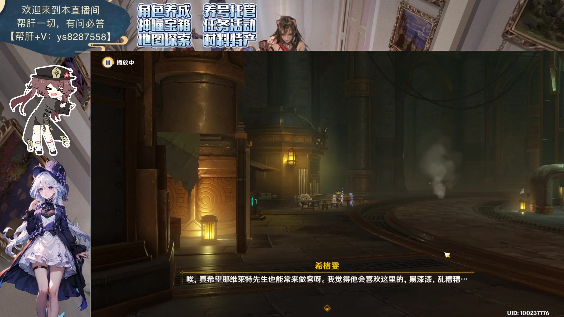 【2023-10-13 02点场】纯路人随便：帮肝一切，有问必答 8287558