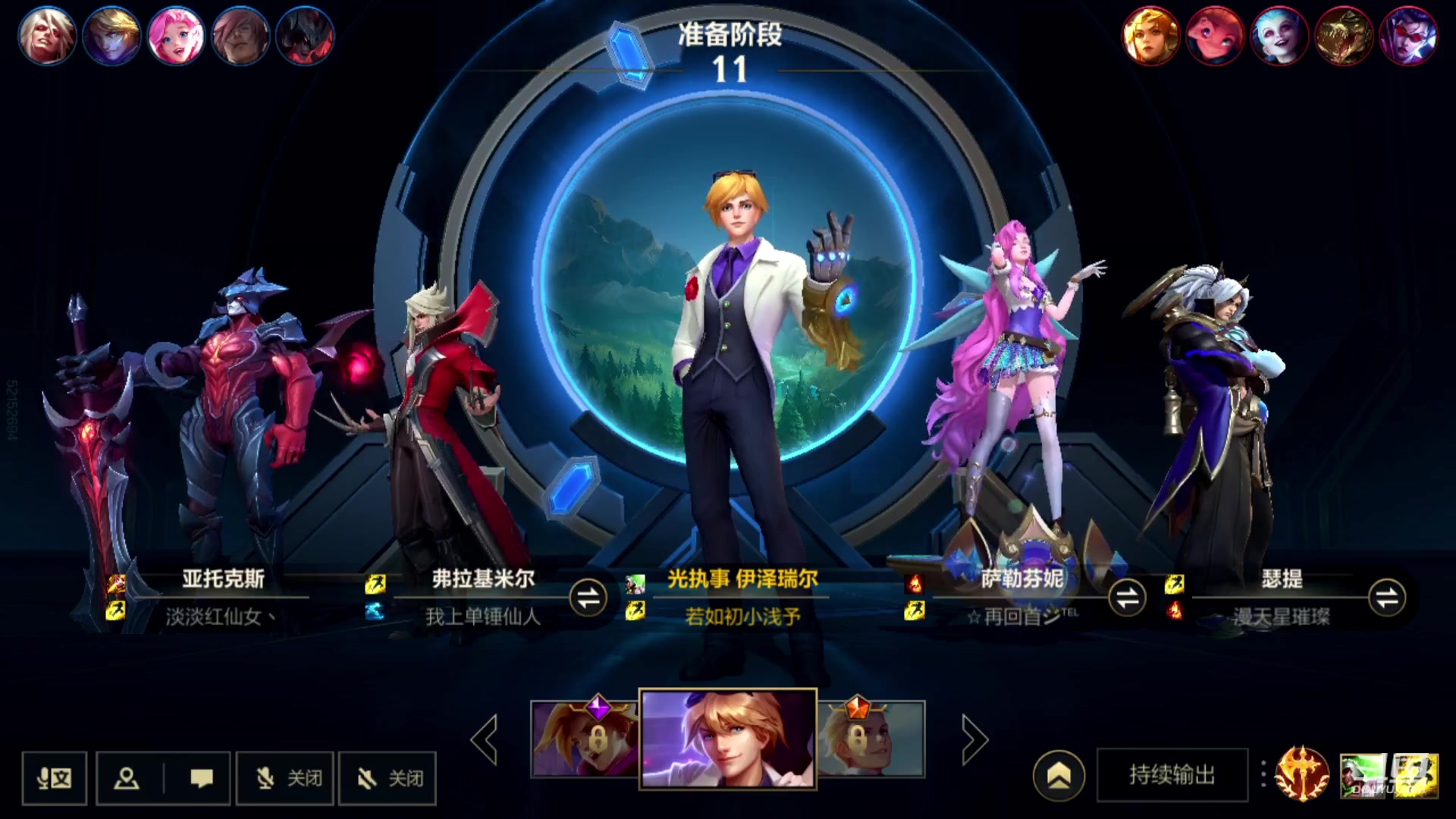 【2023-10-13 21点场】EL小浅予：QV玩具车 上车ddd