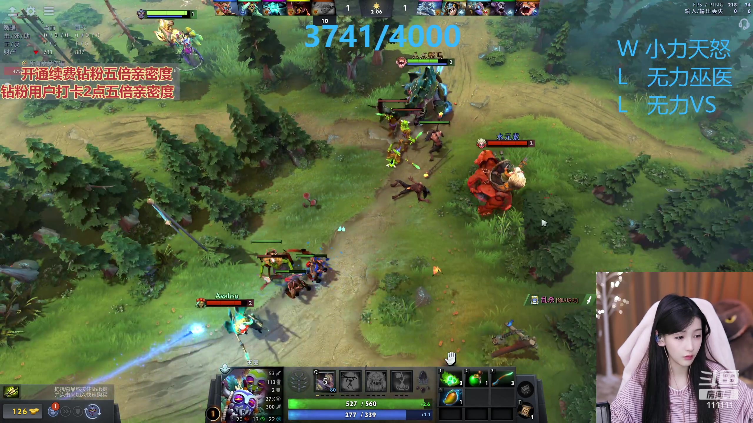 【2023-10-13 20点场】叶知秋Vanessa：秋：钻粉狂欢 晚上好呀