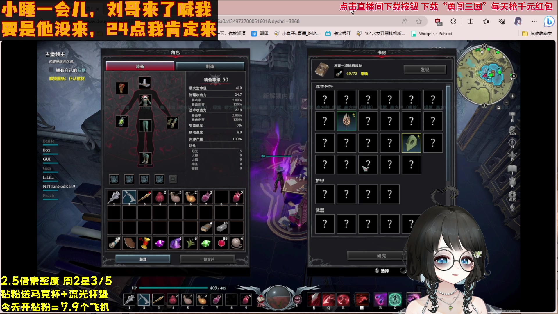 【2023-10-13 20点场】小盒子o3o：【小盒子】你怎么知道我黑眼圈消不掉了