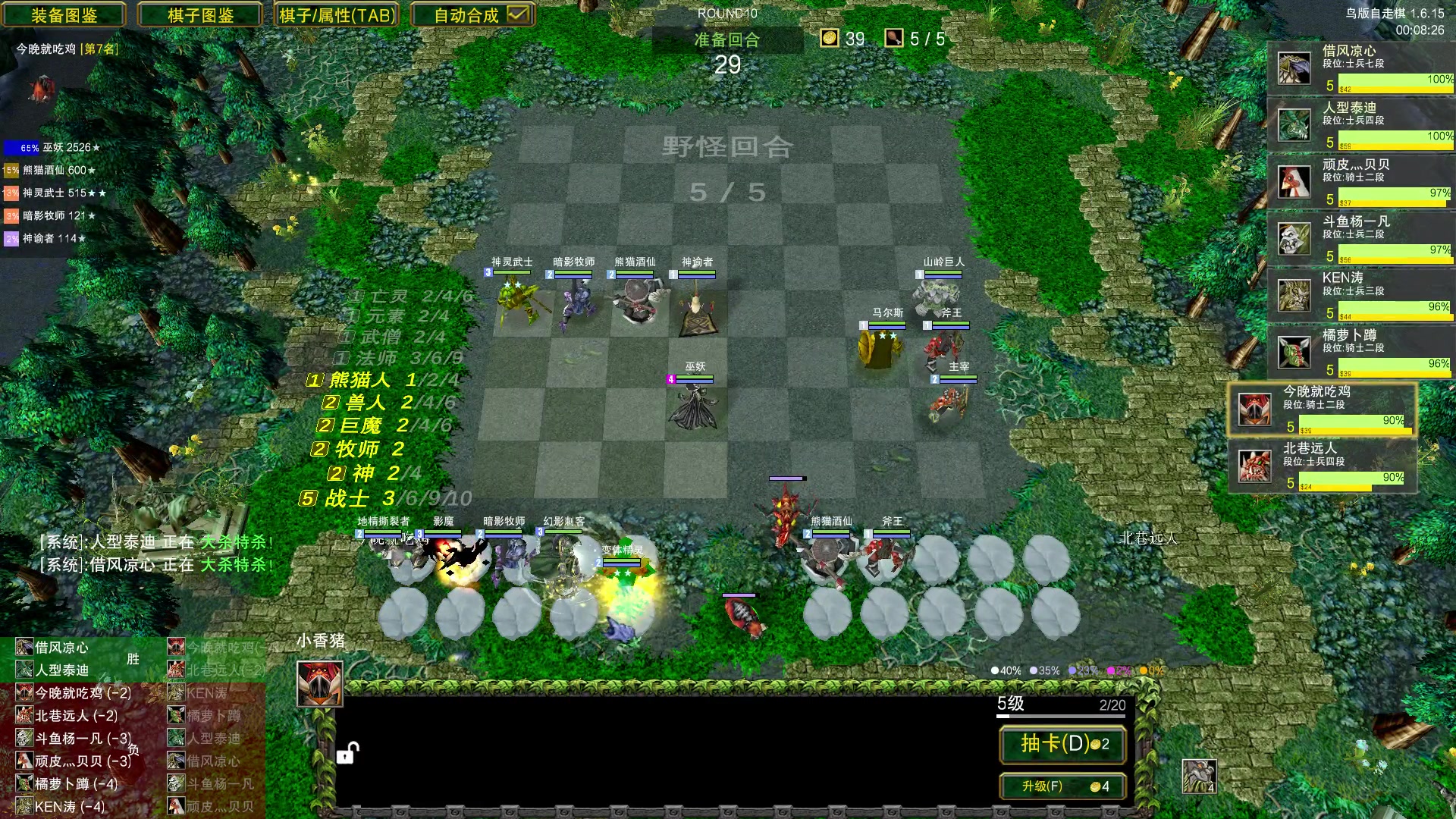 【2023-10-13 03点场】Dota小蝴蝶：失踪人口回归~ 5510379