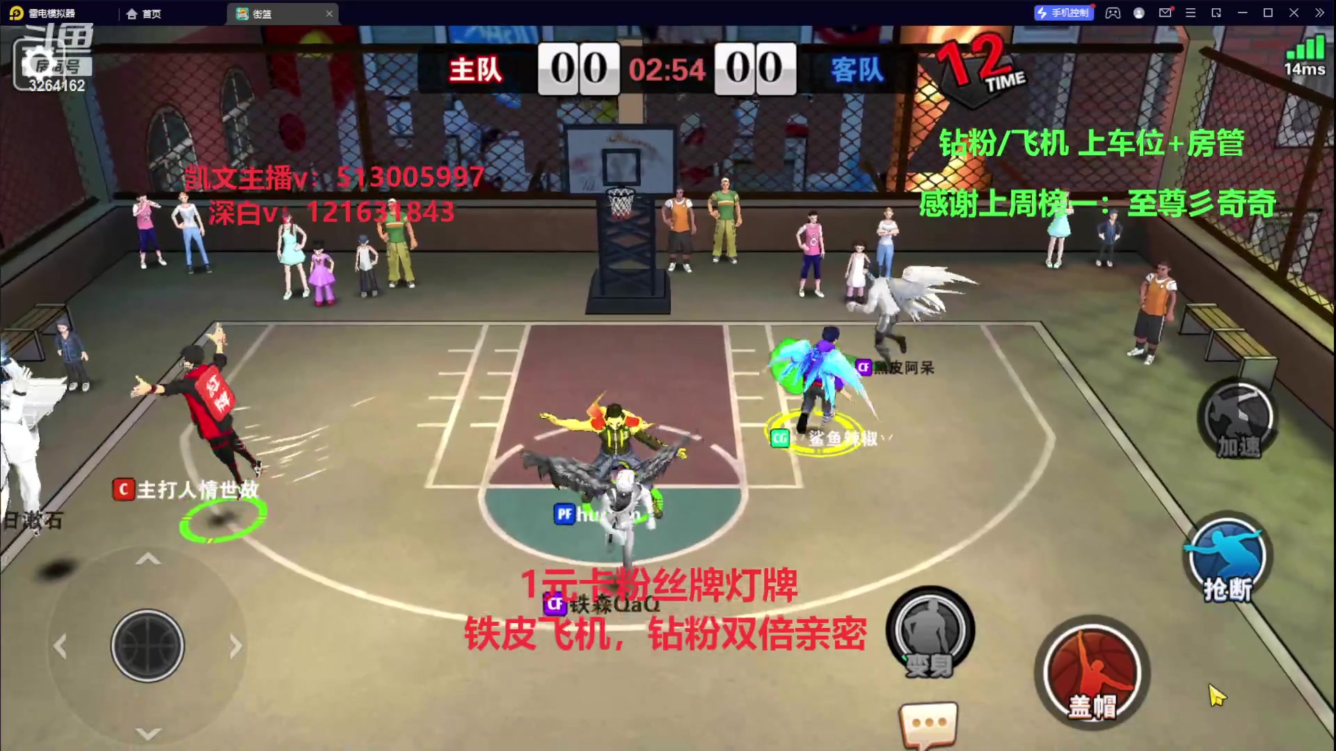 【2023-10-11 23点场】巅峰凯指导：是你的僵硬凯导呀~钻粉双倍亲密