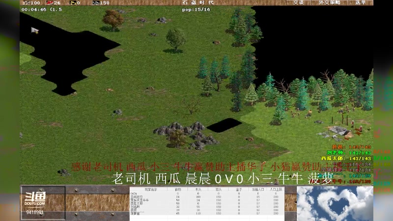 【2023-10-12 22点场】淋淋雨829：圣战迷恋的直播间