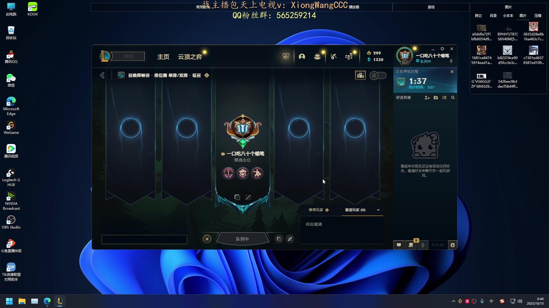 【2023-10-13 00点场】熊王c：熊c：一天不越塔浑身不舒服