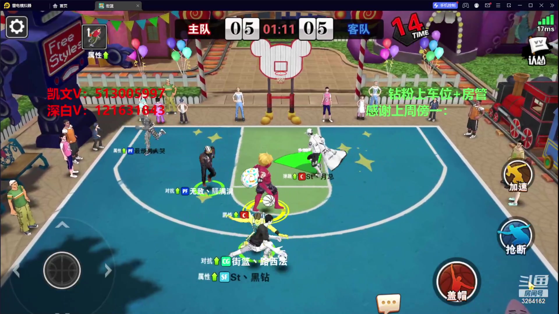 【2023-10-12 22点场】巅峰凯指导：是你的僵硬凯导呀~专业指导员