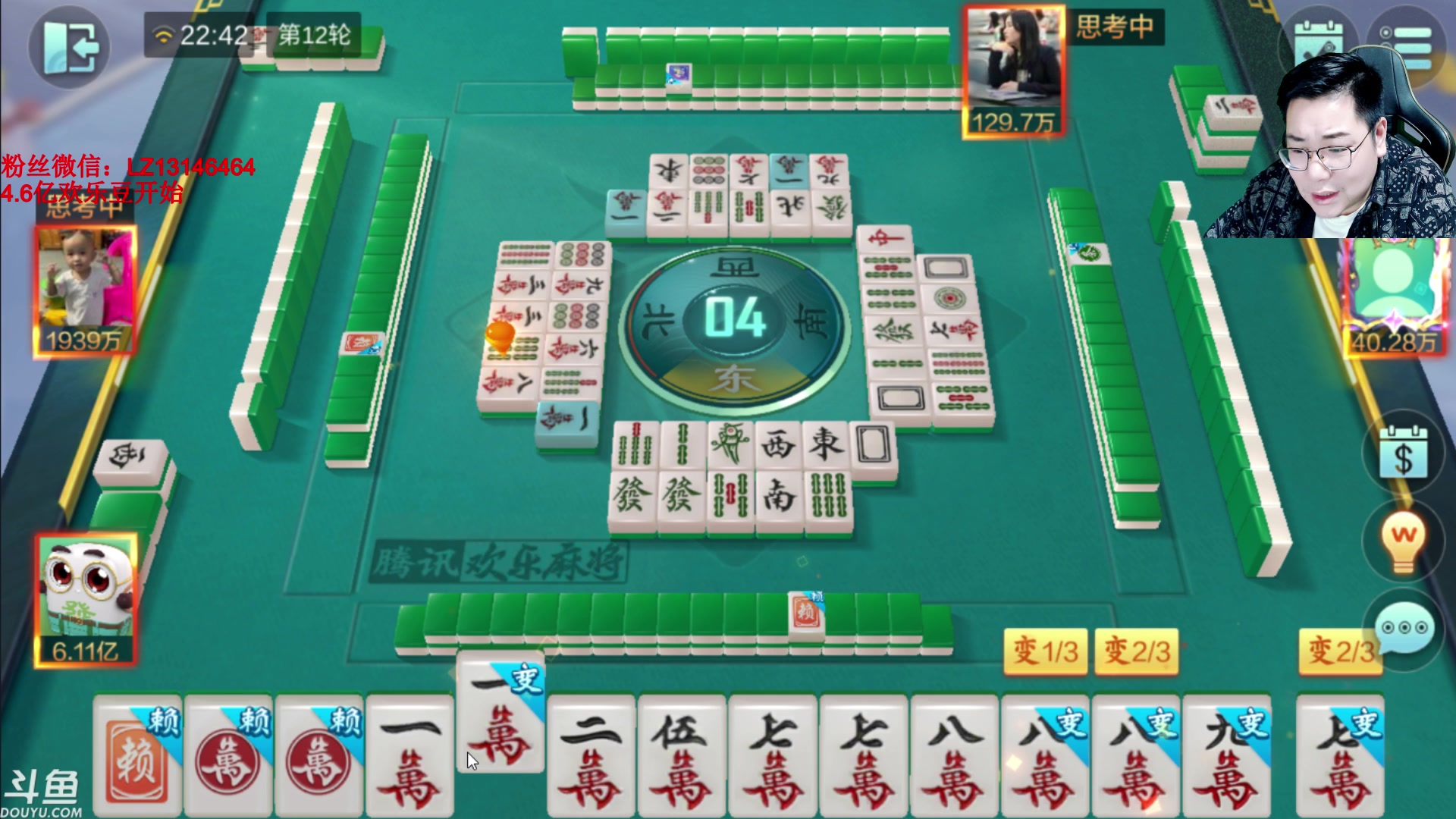 【2023-10-12 22点场】雷疯小叔：进击的疯子：每晚七点十分前准时为您播出！