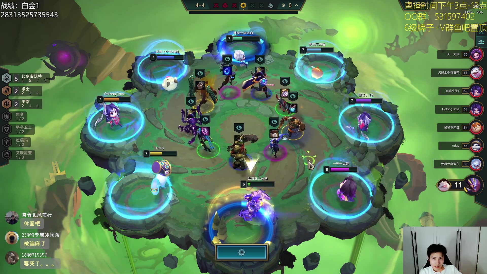 【2023-10-13 20点场】阿陈ctw：云巅开冲辣！十鸡不是梦！