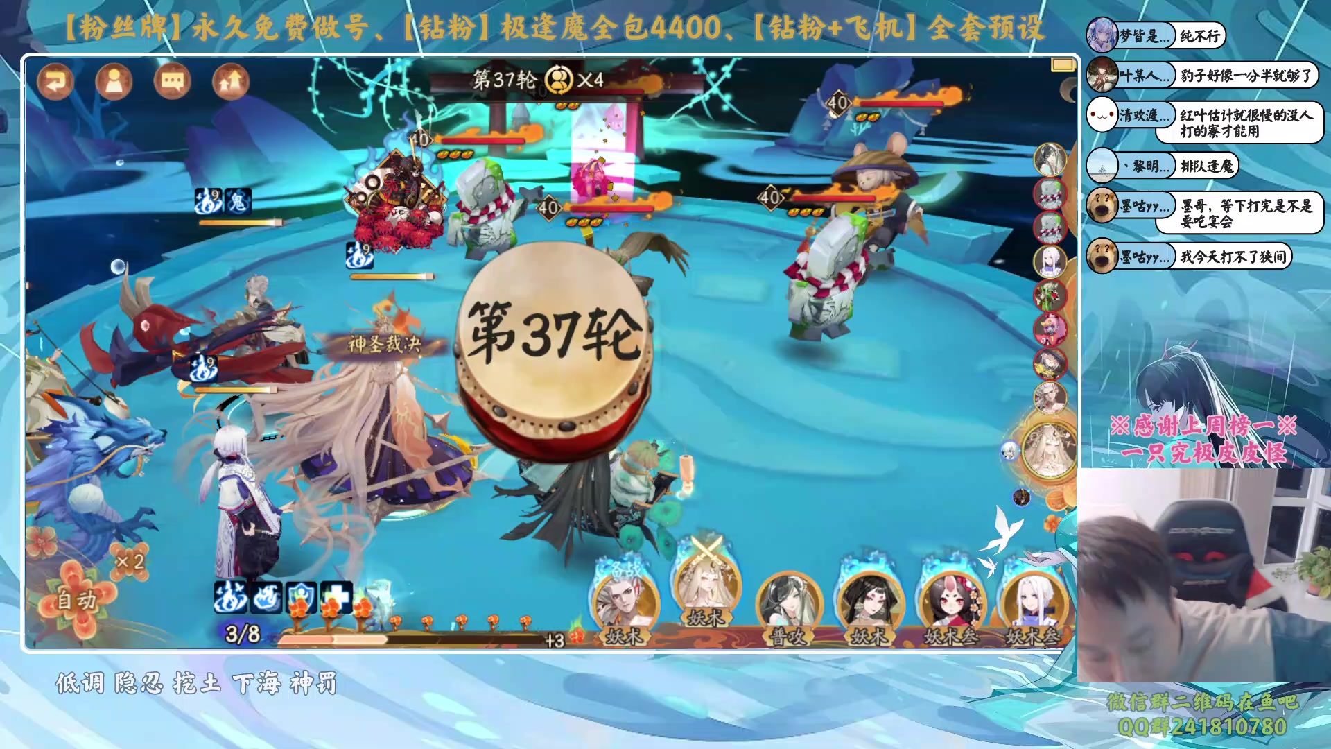 【2023-10-13 18点场】血墨丶：【墨哥】做号king！