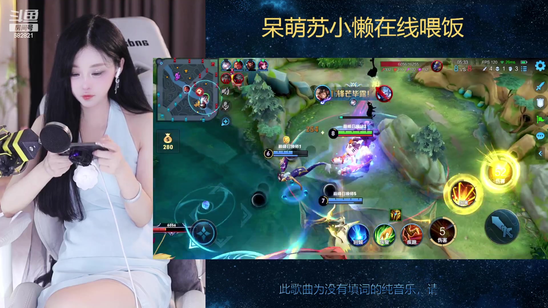 【2023-10-13 17点场】苏小懒困了：⭐西湖边上的纯玉天花板小姐姐开杀了