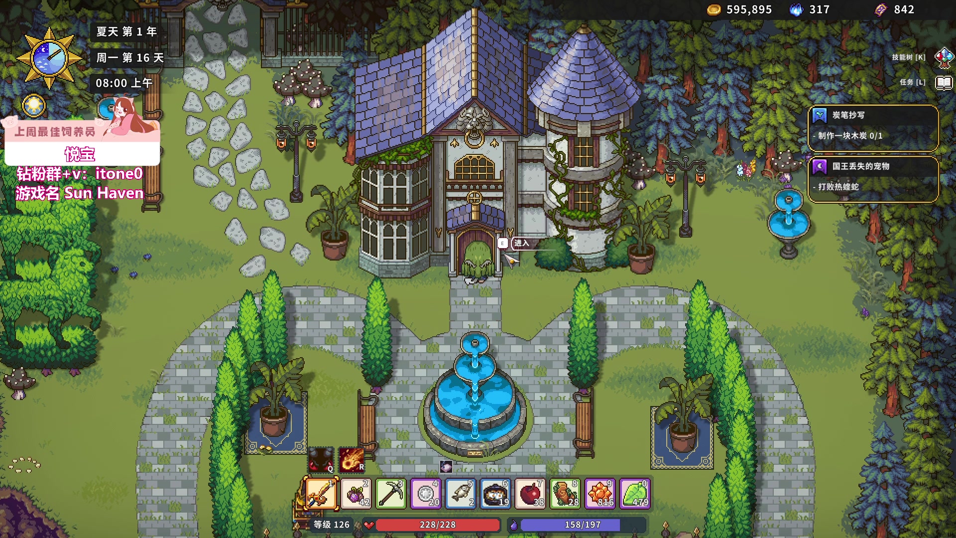 【2023-10-13 06点场】童猪啊i：熬夜种田！！（双倍亲密度）