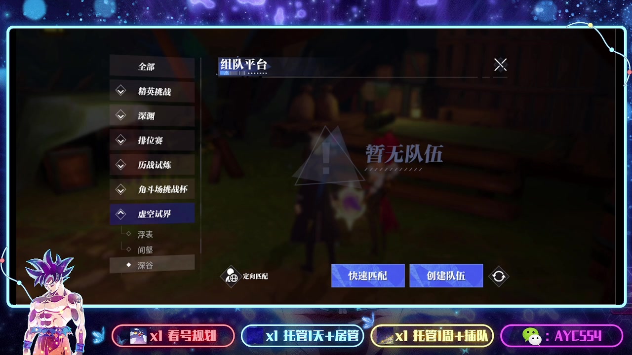 【2023-10-12 20点场】安逸城GG：【晶核】 魔导与机械共奏