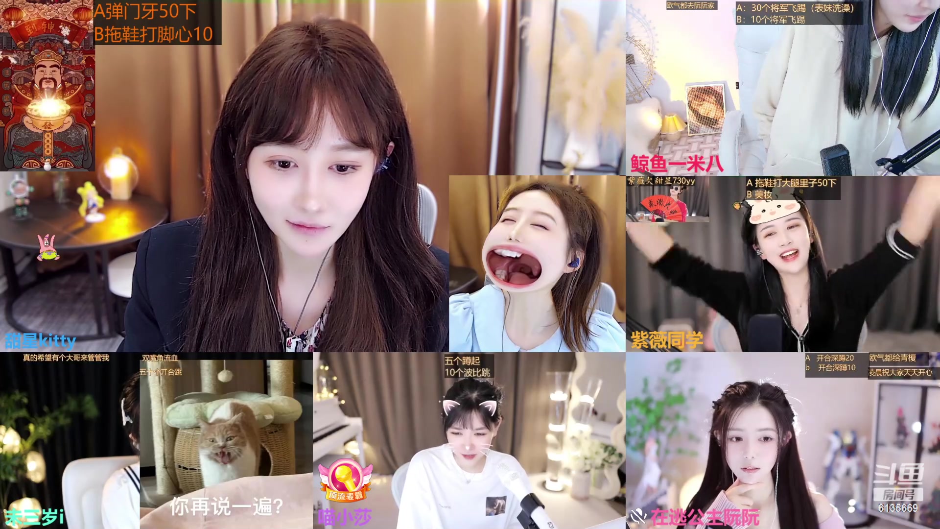 【2023-10-13 15点场】甜星kitty:明天见，先下了回爸妈家