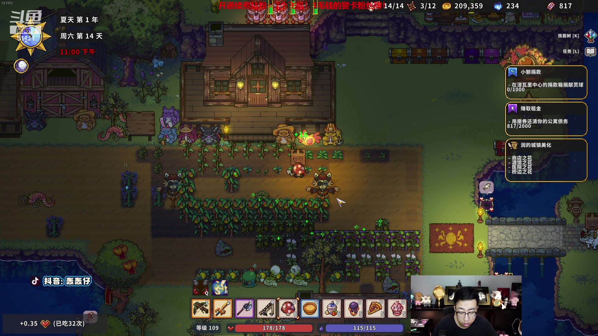 【2023-10-13 06点场】轰轰仔：轰轰：乔迁啦！我要我要《51111》