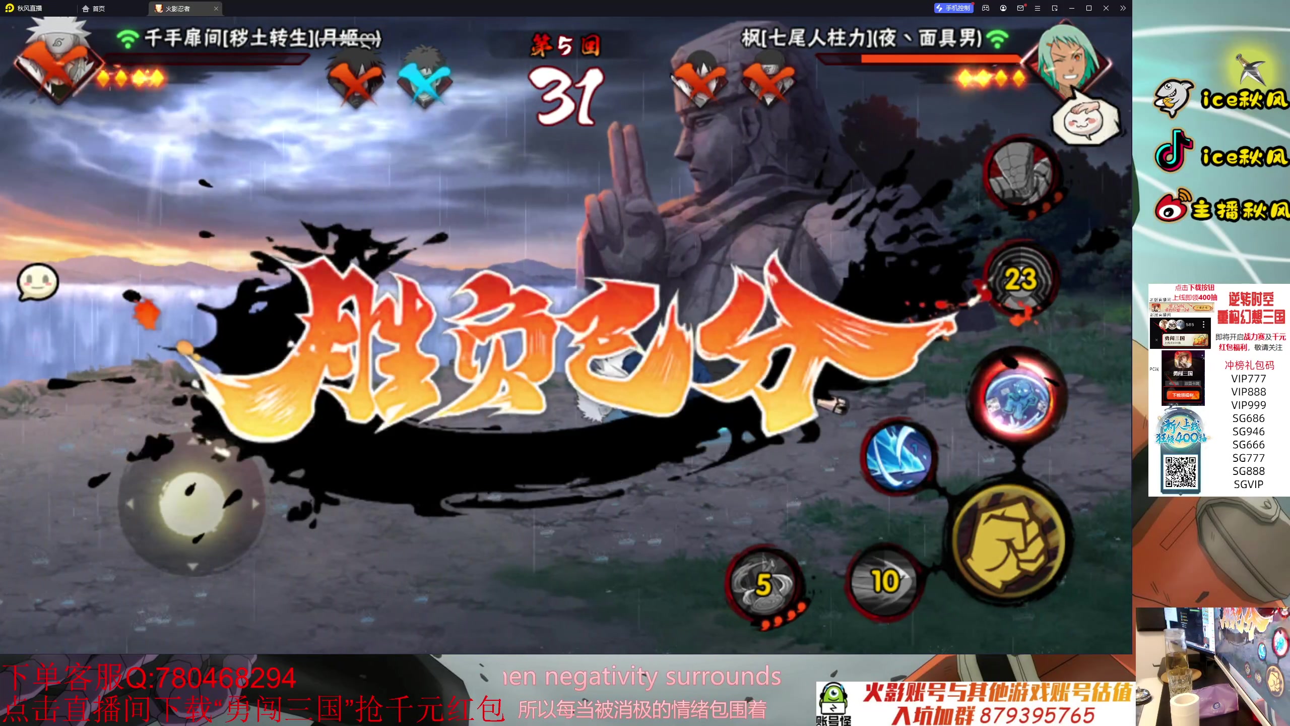 【2023-10-13 20点场】ice秋风：11月高招A长十郎，暴怒带土加强？！