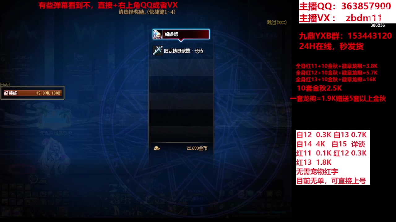 【2023-10-13 16点场】主播东门：东门：强化增幅大狂欢