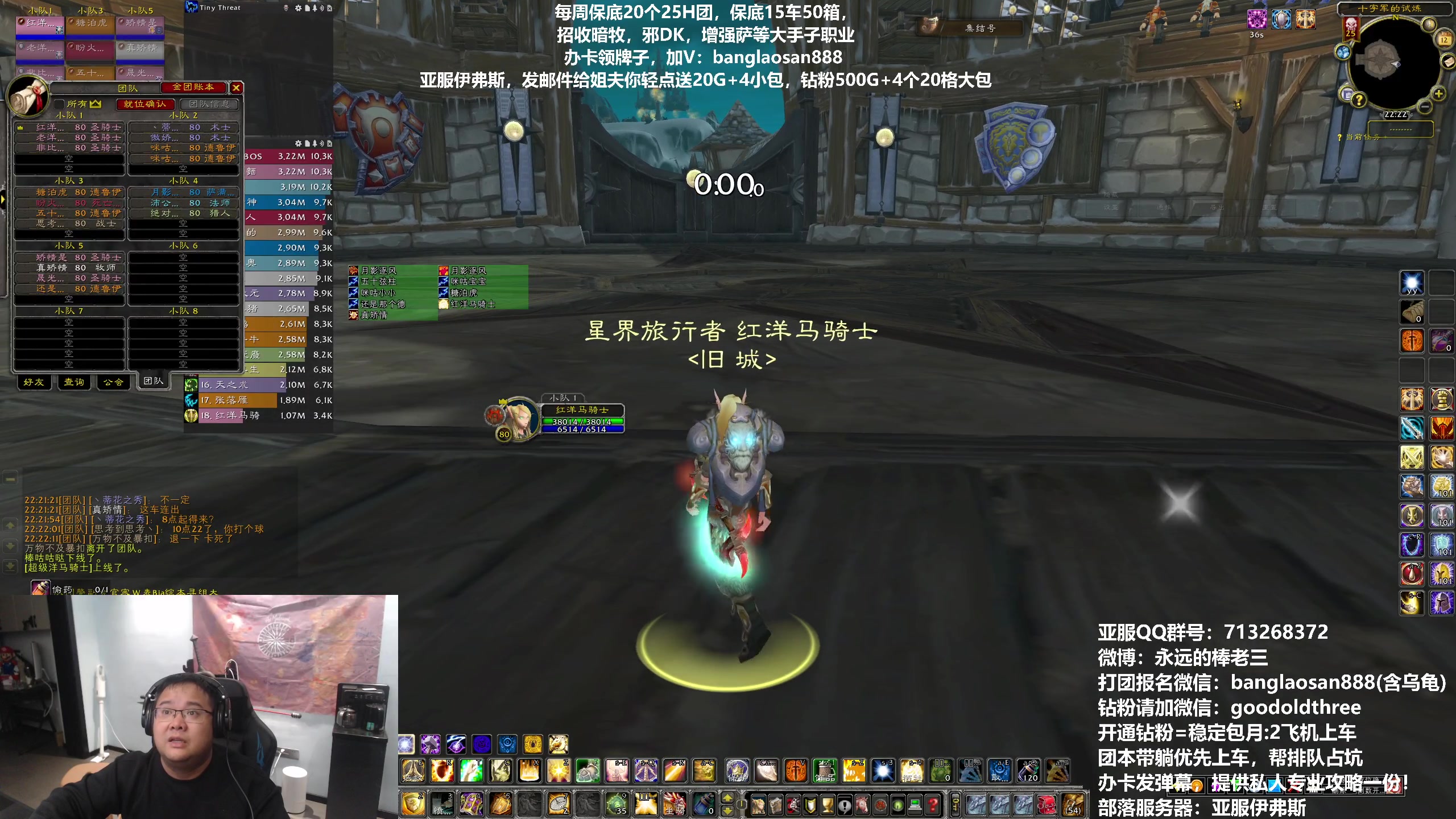 【2023-10-12 21点场】棒老三：ICC准备完毕，接受检阅！！