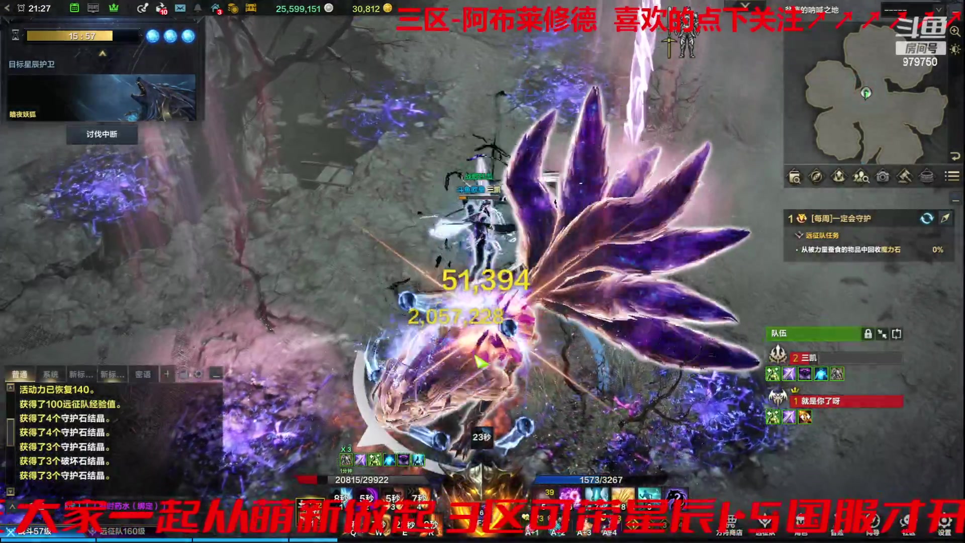 【2023-10-12 20点场】三凯1986:别问为什么在三区搬砖2个半月了