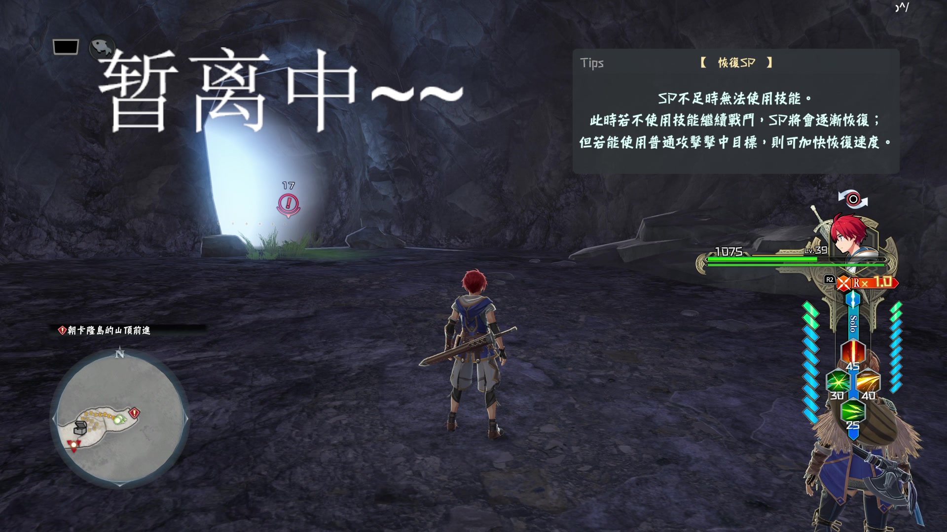 【2023-10-03 18点场】鲸沃特：伊苏10 北境冒险\^o^/