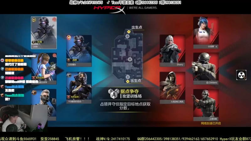 【Yaso】使命召唤手游2023-10-11 18-25录像