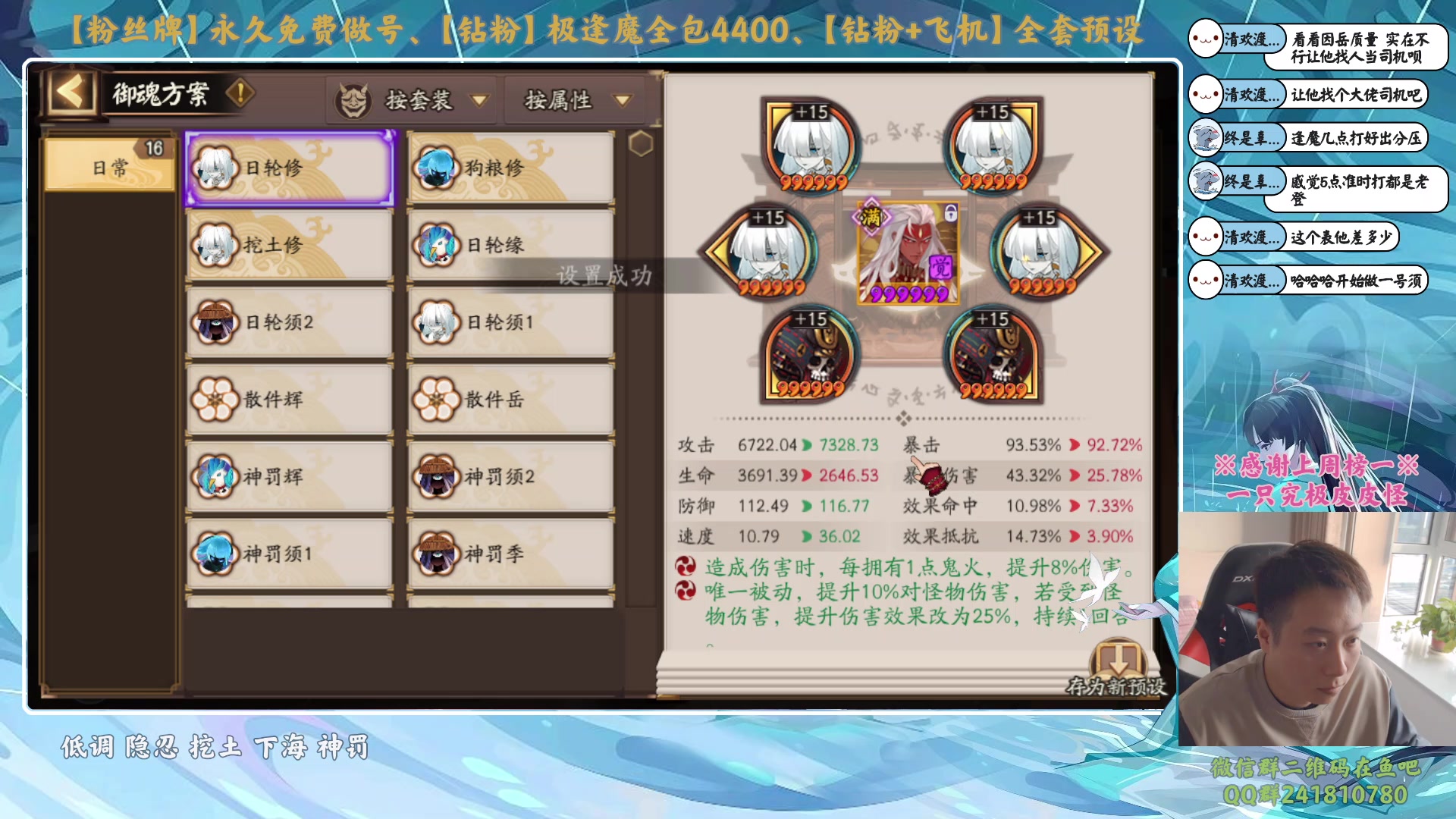 【2023-10-13 16点场】血墨丶：【墨哥】做号king！