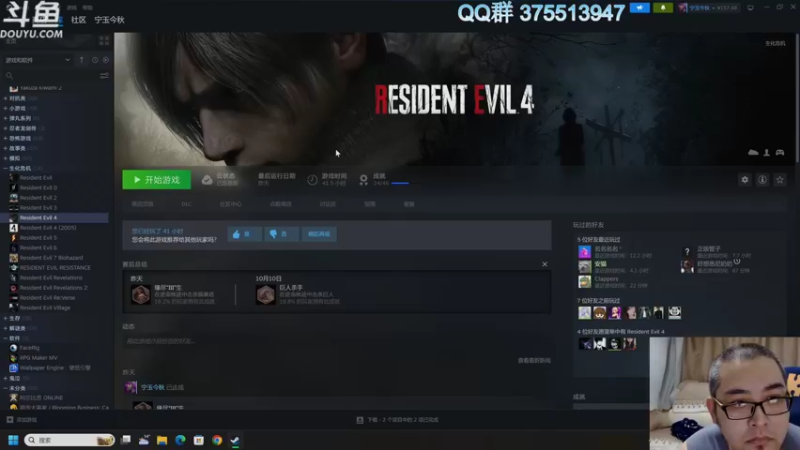 【2023-10-12 20点场】its宁玉今秋：老宁的直播间