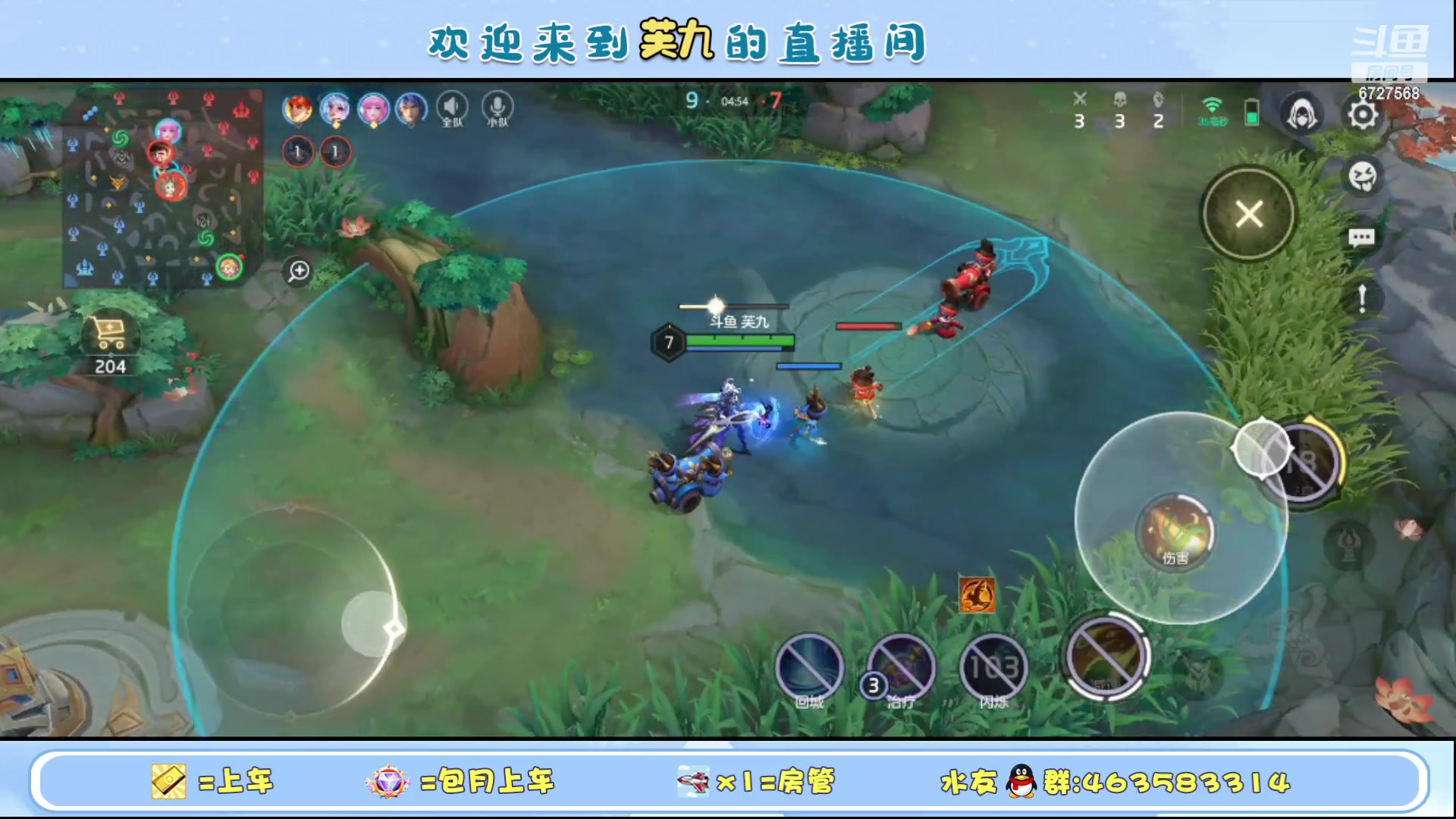 【2023-10-13 18点场】化羽丶芙九：新赛季 冲榜中