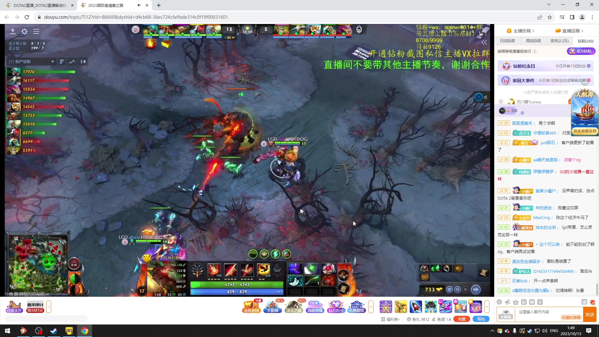 【2023-10-13 01点场】张益达W：zyd：冲1W！！！