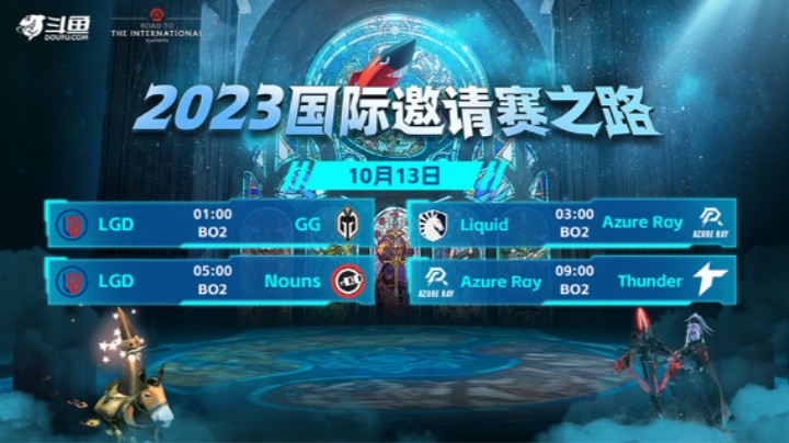 2023国际邀请赛之路 小组赛 AR vs THA BO2 第1场 第1比赛日