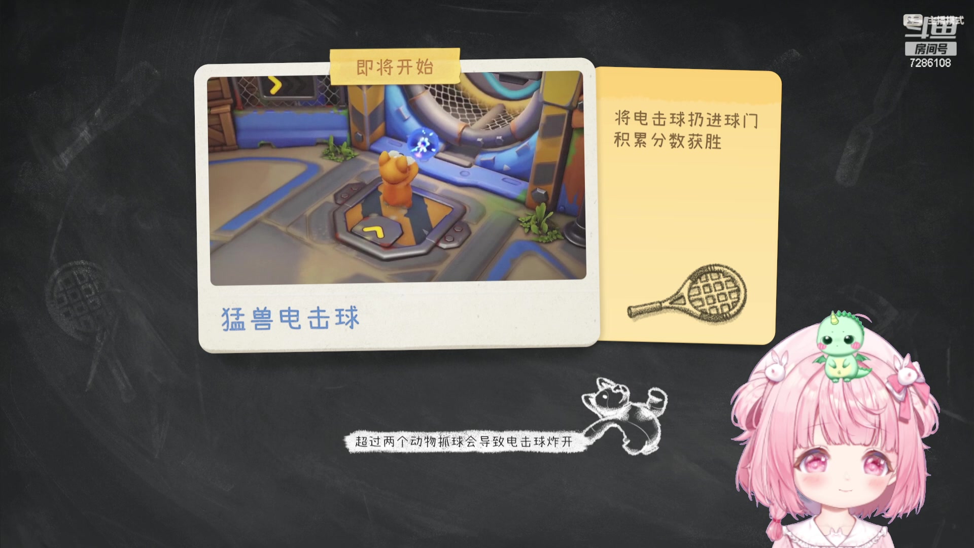 【2023-10-11 21点场】一只猛龙丶：重生之我好困~