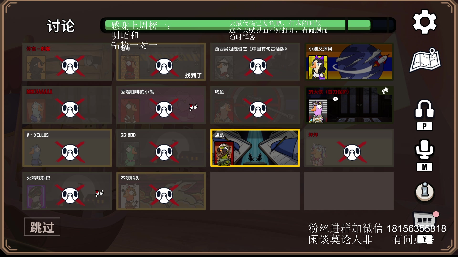 【2023-10-12 02点场】许言0407：许老板：恶魔猎手团本大秘境