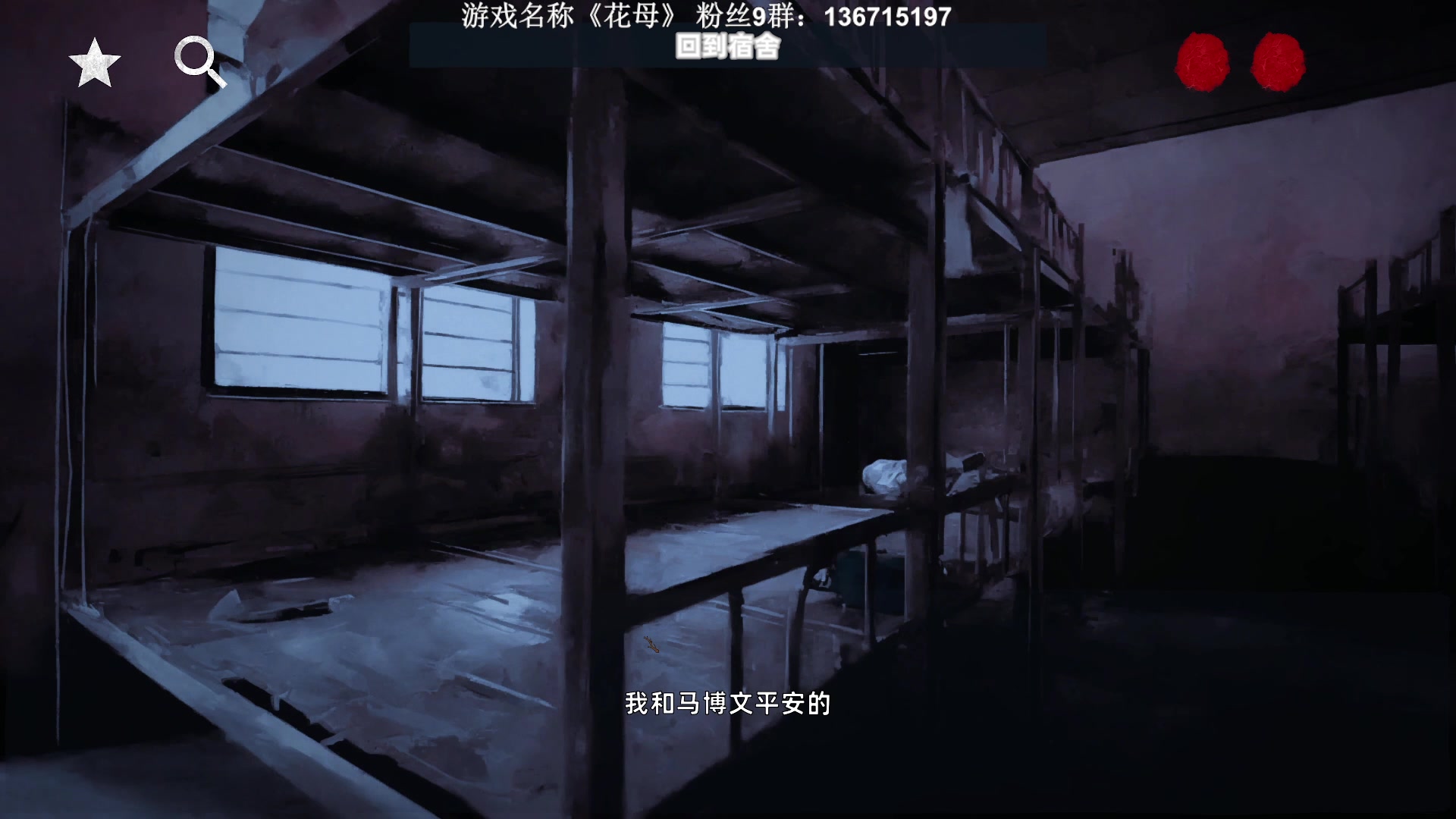 【2023-10-12 21点场】半支烟：恐怖游戏之魂！