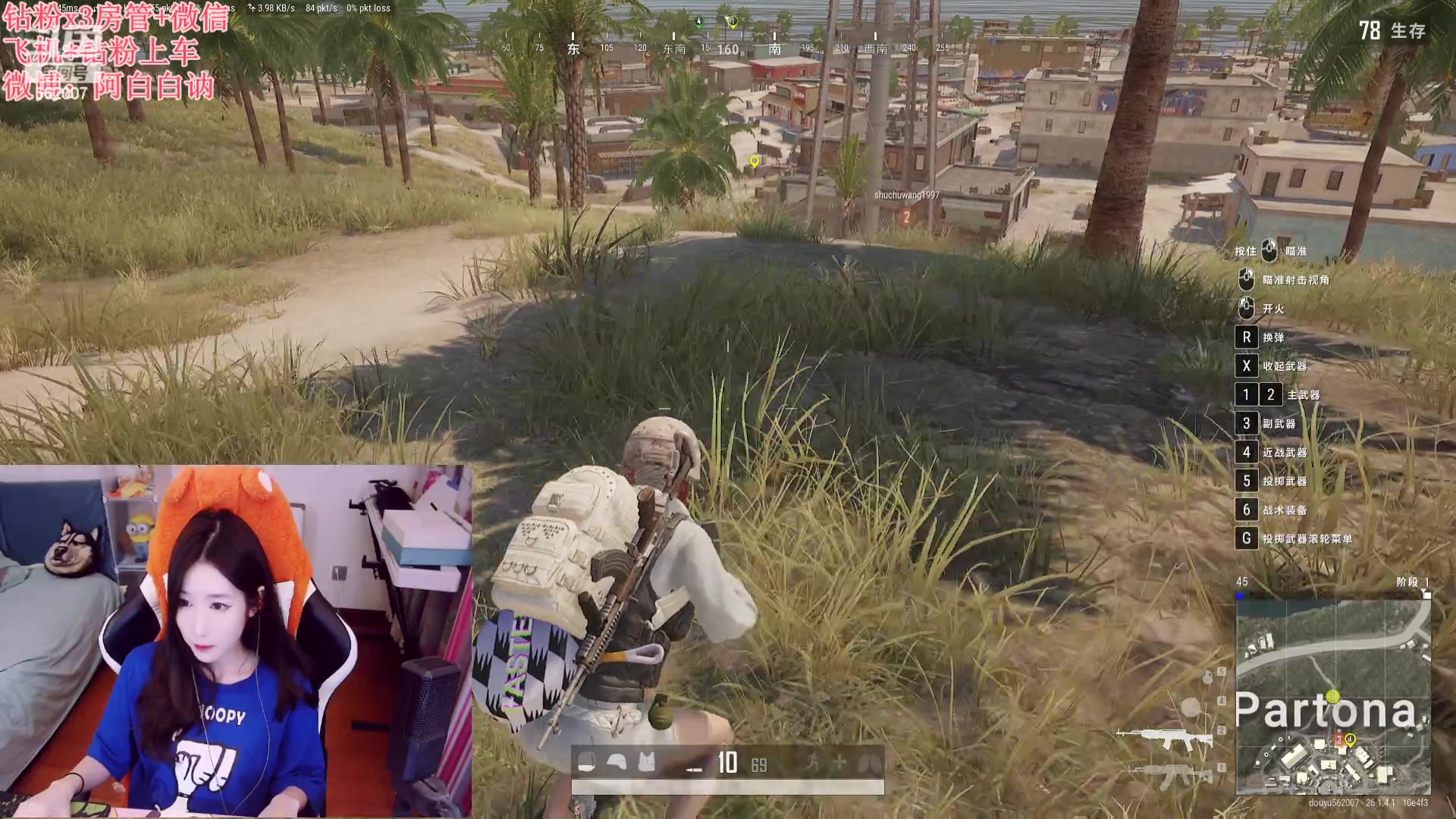 【2023-10-13 18点场】白菇凉：阿白白：艾欧尼亚有车位哟