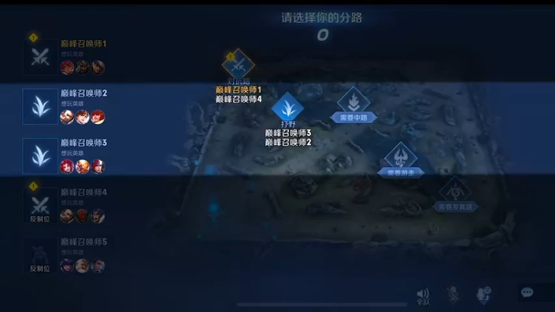 为了上分 不择手段！