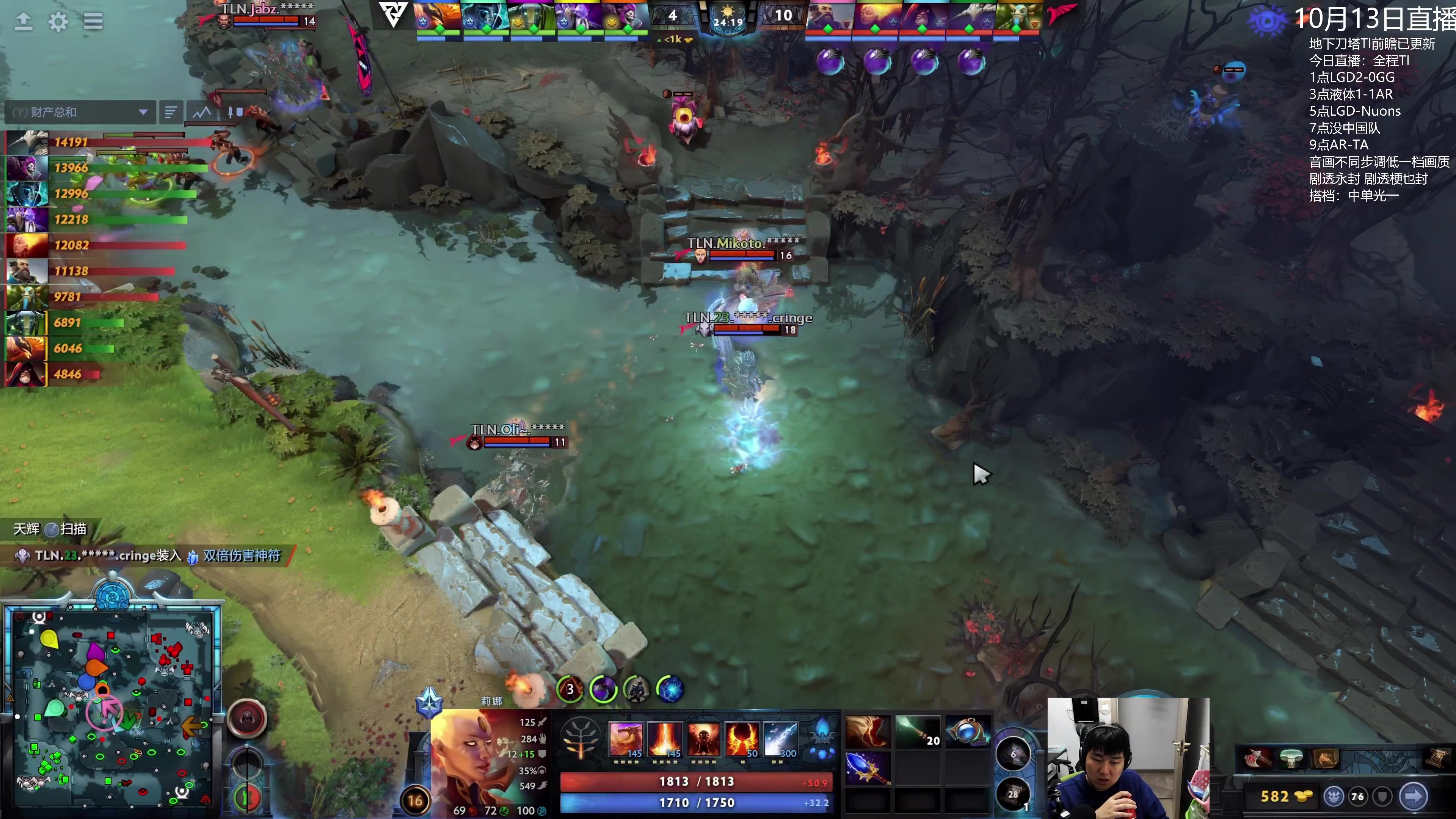 【2023-10-13 04点场】杰出哥：TI全程4K直播 LGD-GG