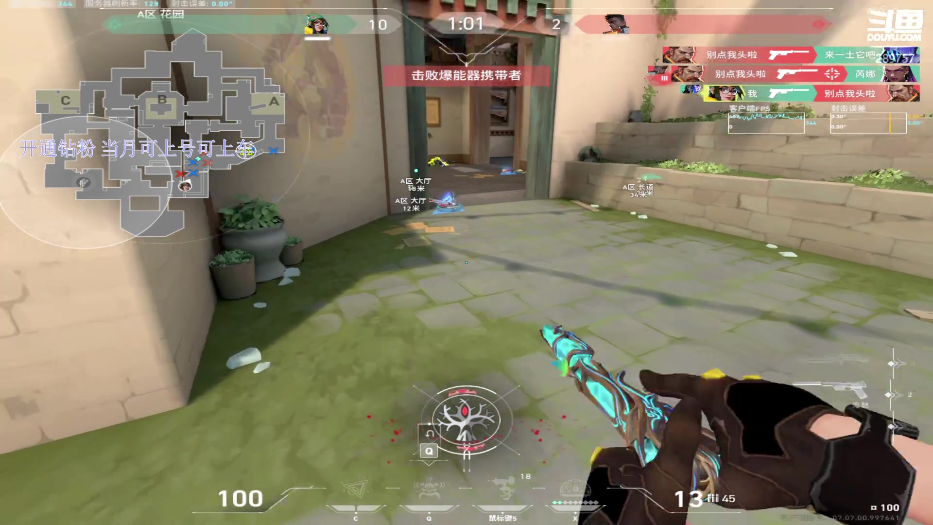 【2023-10-13 17点场】刘俊豪adc：【非常互娱】神话哥的自我修养!