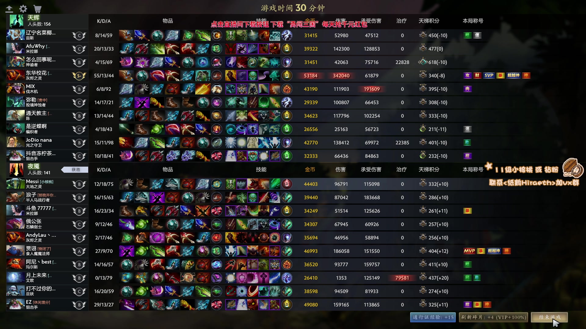 【2023-10-13 20点场】sakira丶hao：你们懂4+2吗 比赛结束来