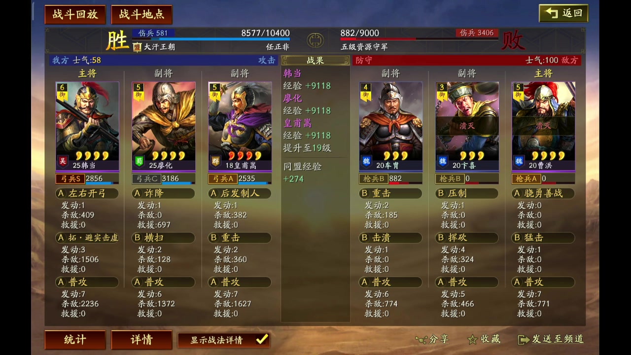 【2023-10-12 14点场】石头很会飞:五发抽到吕布，这块真气人