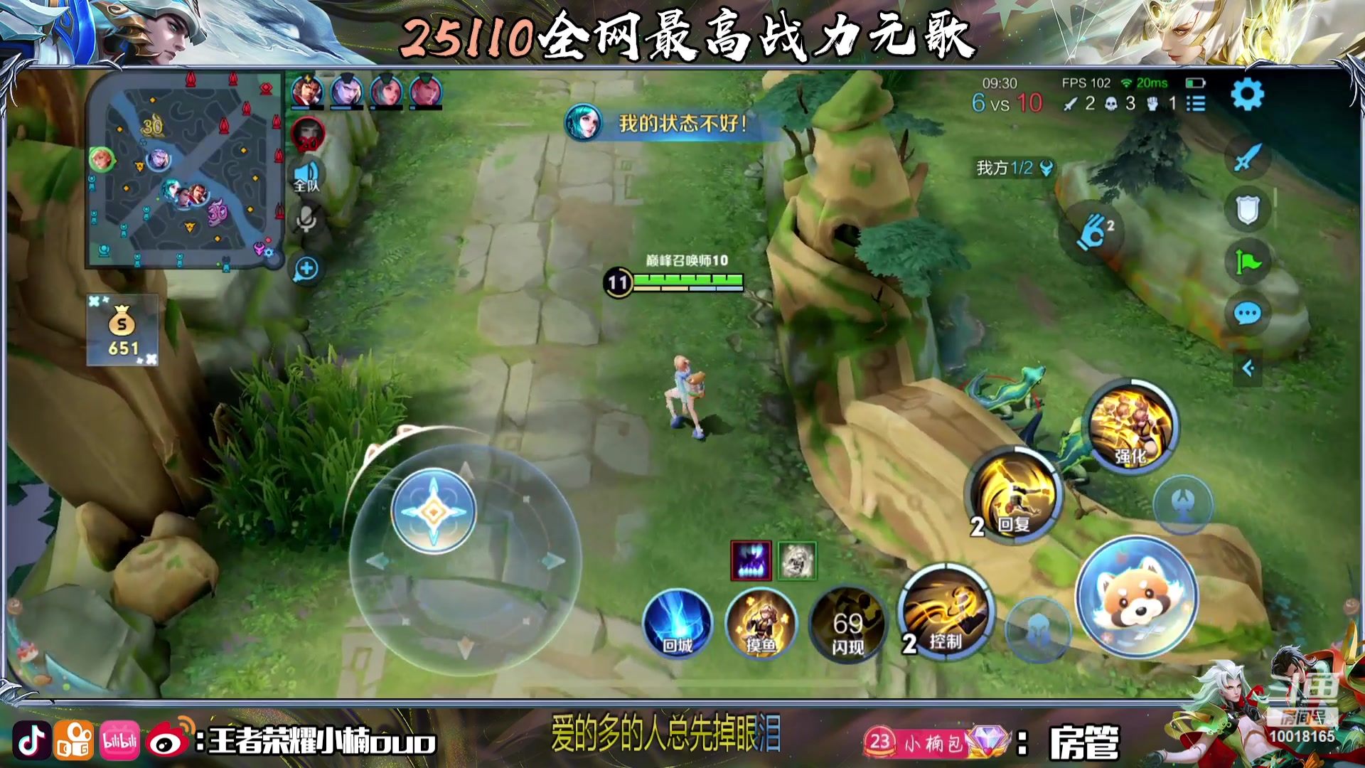 【2023-10-13 00点场】小楠ouo：自信冷静不上头