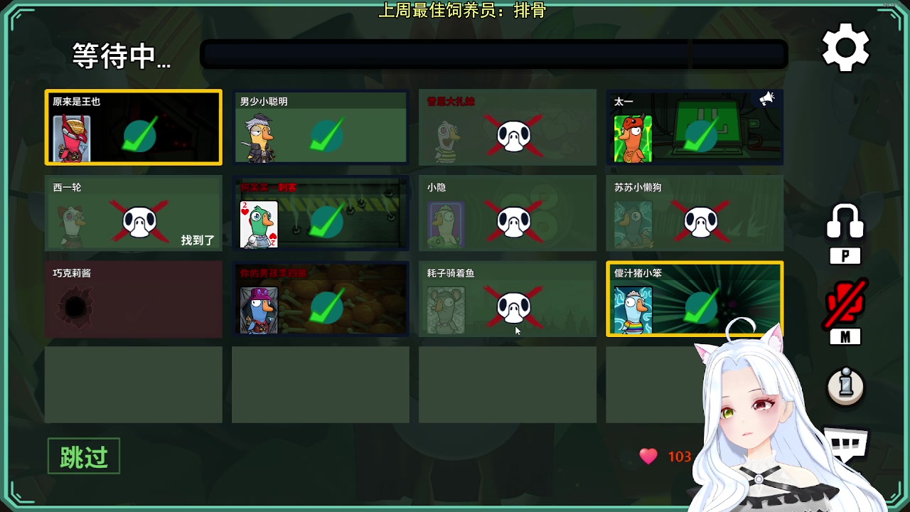 【2023-10-12 20点场】何呆呆丶1116：【小奶团】你的电子宠物已上线！