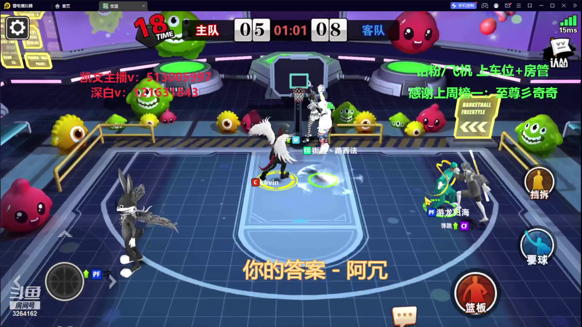 【2023-10-12 18点场】巅峰凯指导：是你的僵硬凯导呀~专业指导员