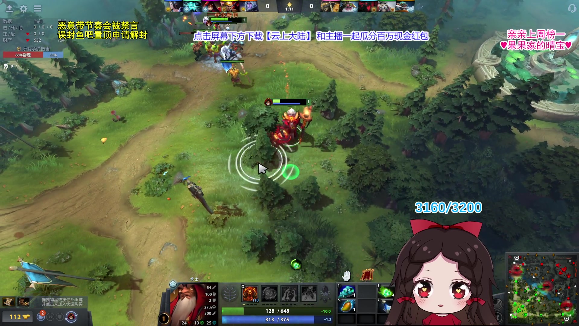 【2023-10-12 15点场】果小果是个弟弟：果小果：就是喜欢玩游戏罢了~