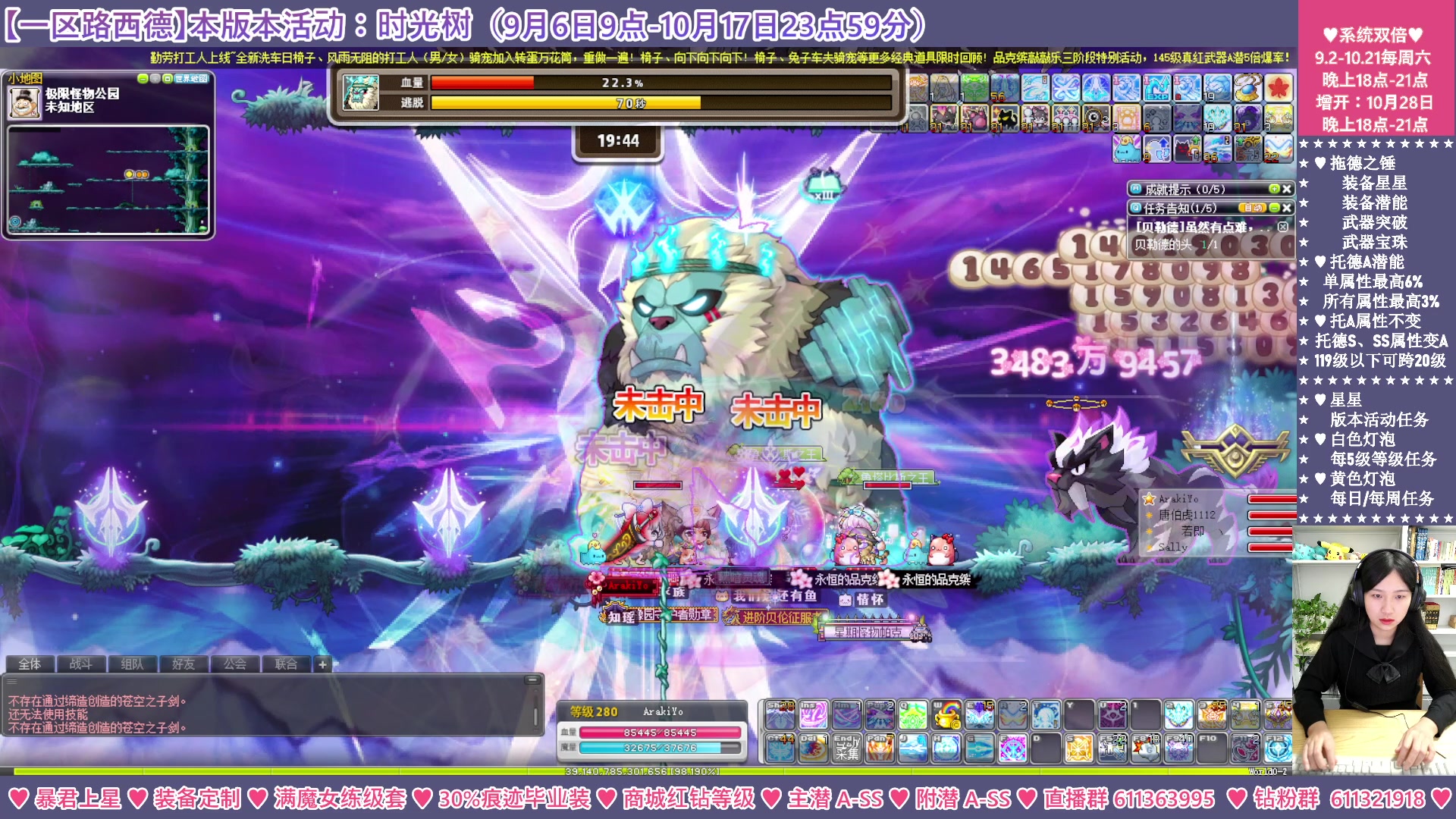 【2023-10-12 23点场】顾青ArakiYoko：【活动9.6-10.17】时光树